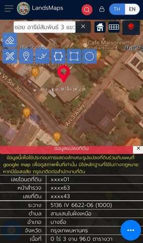 ขายบ้าน 3 หลังพร้อมที่ดิน บ้านซอยอารีย์ ทำเลBTSอารีย์