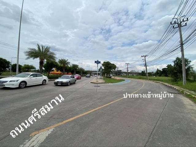 ที่ดิน บ้านแมกไม้สายน้ำ ศรีสมาน – ติวานนท์ ใกล้ โรบินสันศรีสมาน