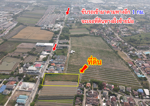 ที่ดิน ซอยวัดไพร่ฟ้า ถนนราชพฤกษ์ 346 บางเดื่อ ปทุมธานี