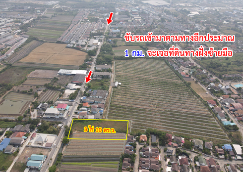 ที่ดิน ซอยวัดไพร่ฟ้า ถนนราชพฤกษ์ 346 บางเดื่อ ปทุมธานี