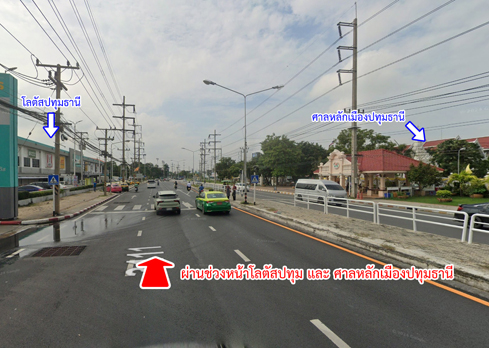 ที่ดิน ซอยวัดไพร่ฟ้า ถนนราชพฤกษ์ 346 บางเดื่อ ปทุมธานี