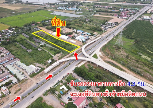 ที่ดิน ถนนโรจนะ วังน้อย อยุธยา