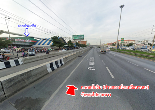 ที่ดิน ถนนโรจนะ วังน้อย อยุธยา