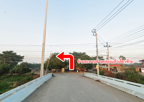 ที่ดิน ไทรน้อย ถนนบางบัวทอง – สุพรรณบุรี นนทบุรี