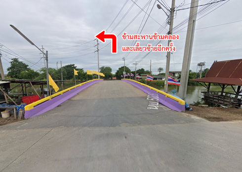 ที่ดิน ไทรน้อย ถนนบางบัวทอง – สุพรรณบุรี นนทบุรี