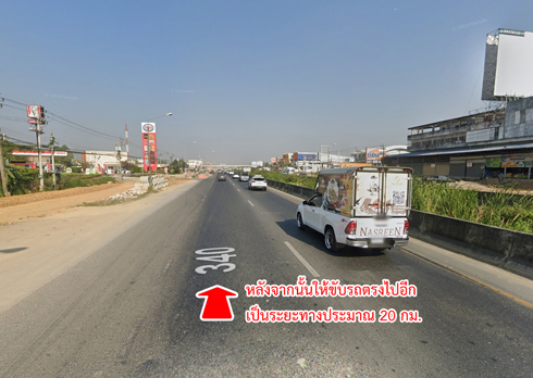 ที่ดิน ไทรน้อย ถนนบางบัวทอง – สุพรรณบุรี นนทบุรี