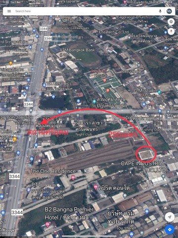 ขายที่ดินแปลงงาม :            เฉลิมพระเกียรติ ร.9 กรุงเทพฯ