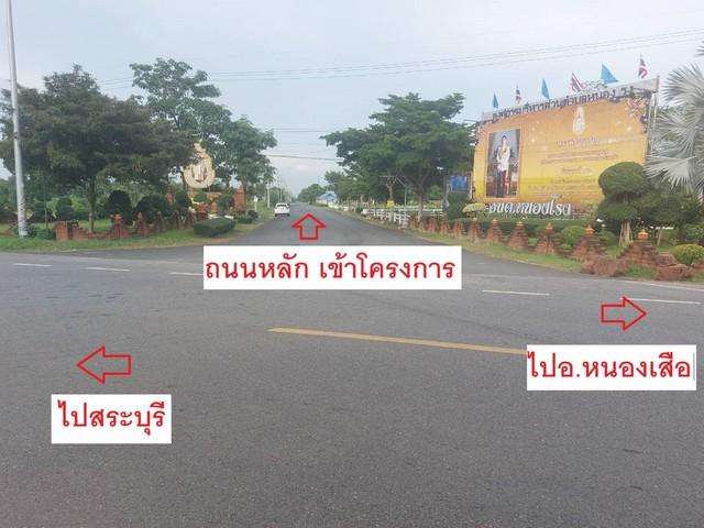 ขายที่ดินเปล่า 2 ไร่ เจ้าของขายเอง  ใกล้อบต.หนองโรง  จังหวัดสระบุรี