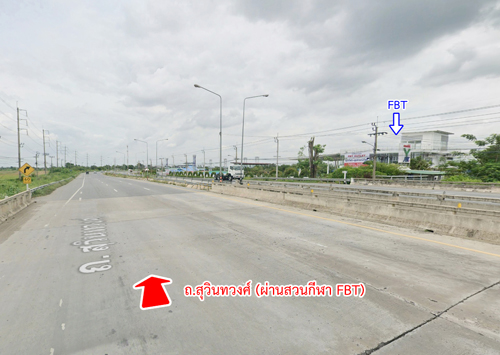 ที่ดิน ถนนสุวินทวงศ์ ฉะเชิงเทรา