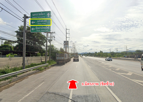 ที่ดิน ซอยโรงไฟฟ้าแก่งคอย 2 แก่งคอย สระบุรี