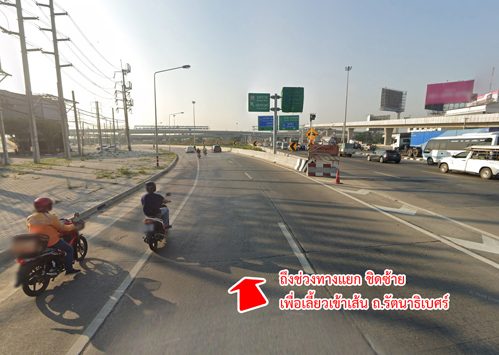 ที่ดิน ซอยวัดไผ่เหลือง ถนนรัตนาธิเบศร์ บางรักพัฒนา นนทบุรี ราคาถูกมาก