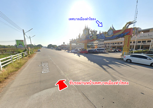 ที่ดิน ซอยเทพกุญชร 34 ตลาดไท คลองหลวง ปทุมธานี