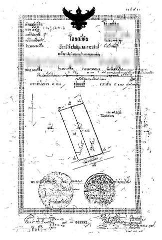 ขายที่ดินเพื่อการพัฒนา(ผังสีแดง) จอมเทียน พัทยาใกล้หาดจอมเทียน