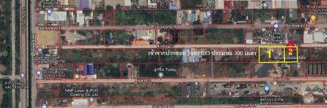 ขายที่ดิน ในซอยไอยรา 13 คลองหลวง ปทุมธานี  2 แปลงติดกัน 2 โฉนด รวมเนื้อที่ 1.217 ไร่