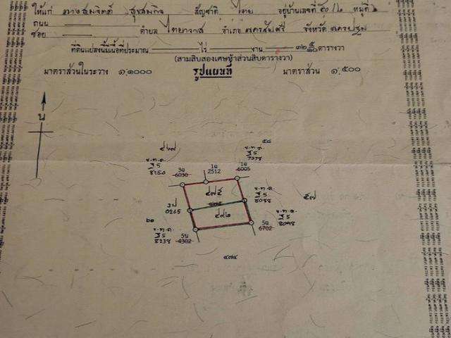 ขาย ทาวโฮม 3 ชั้น 2 ห้องนอน 2 ห้องน้ำ ห้องโถง เนื้อที่ 18 ต.ร.วอยู่ใกล้ ที่ว่าการอำเภอนครชัยศรี