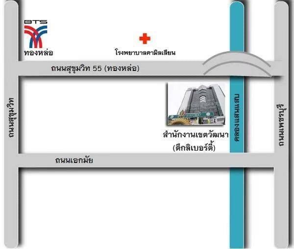 ให้เช่าพื้นที่สำนักงานชั้น 3-4 ขนาด 100 ต.ร.ม. อาคารลิเบอร์ตี้พลาซ่า ถนนสุขุมวิท 55 ทองหล่อ ใกล้ BTS ทองหล่อ (AH-T1392)