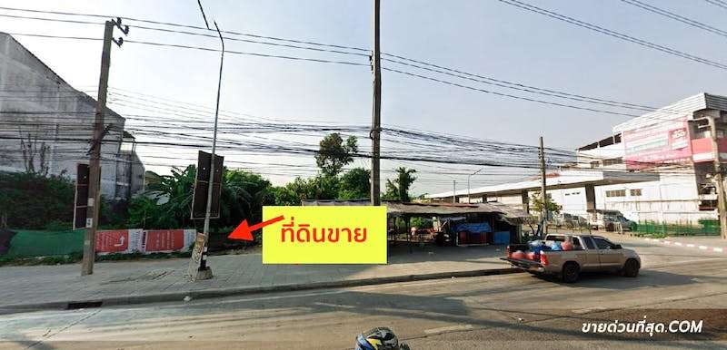 ขายที่ดิน ติด ถ.ศรีนครินทร์ สมุทรปราการ เนื้อที่ 4 ไร่ 1 งาน 24 ตร.ว.