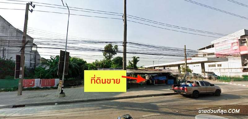 ขายที่ดิน ติด ถ.ศรีนครินทร์ สมุทรปราการ เนื้อที่ 4 ไร่ 1 งาน 24 ตร.ว.