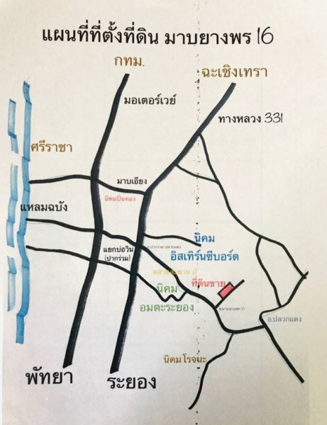ที่ดินเปล่า 8-3-51ไร่ มาบยางพร16 ขนาดพื้นที่ 8-3-51 ไร่ ราคา 3.2 ล้าน / ไร่ คุณชุติทัต โทร 081-909-7043