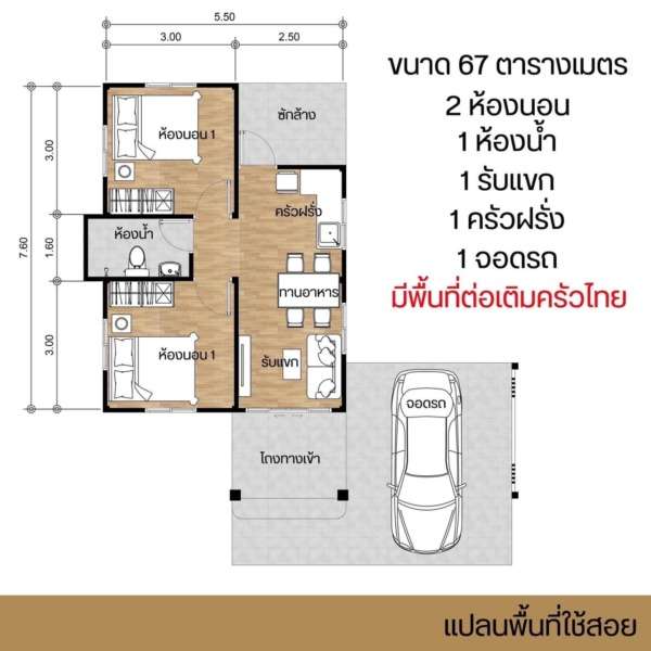 จอง-เช่าได้เลยวันนี้ โครงการ X-SPACE Private Pool villa ทำเลดี ติดทะเล ราคาพร้อมของตกแต่ง