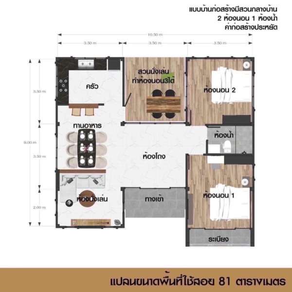 จอง-เช่าได้เลยวันนี้ โครงการ X-SPACE Private Pool villa ทำเลดี ติดทะเล ราคาพร้อมของตกแต่ง