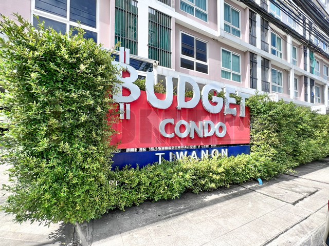 บัดเจท คอนโด ติวานนท์3 ห้องมุม (Budget Condo Tiwanon3) ใกล้ MRT กระทรวงสาธารณสุข