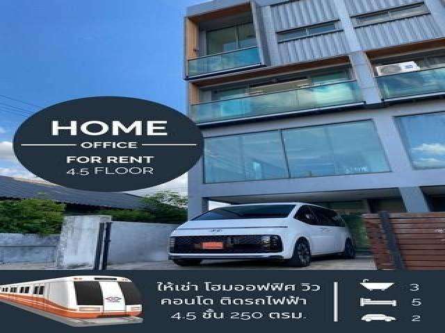 POR2991 ให้เช่า รามคำแหง 136 เขตสะพานสูง renovate ใหม่ แปลงมุม 250 ตรม. 5 ห้องนอน ใกล้มอเตอร์เวย์ ใกล้รถไฟฟ้าสถานีน้อมเกล้า อาคารเปล่า