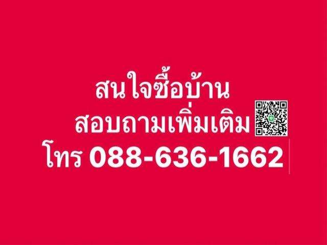 ขายถูก ทาวน์เฮ้าส์ 3 นอน แต่งใหม่ บ้านสวย ขาย 1.45 ลบ. มบ.ปิยวรารมย์ เฟส3 ติดถนน บ้านกล้วย-ไทรน้อย ถนนบางกรวย-ไทรน้อย นนทบุรี