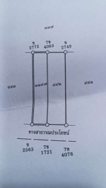 ขายที่ดิน ราคาประเมิน 221 ตารางวา ไทรน้อย นนทบุรี