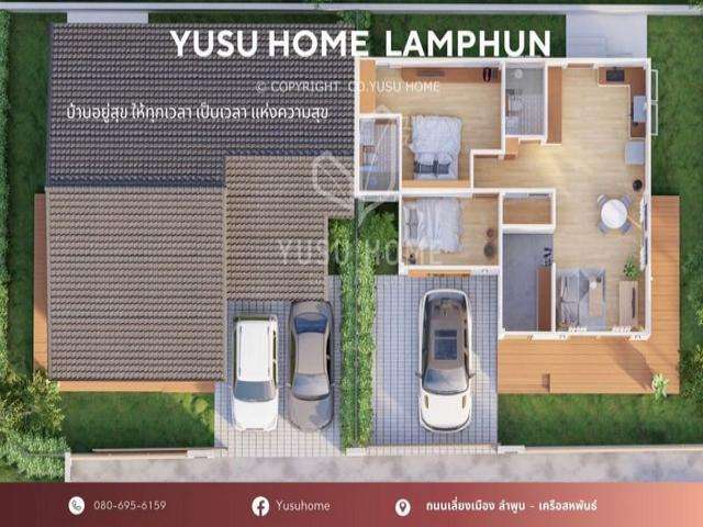 ขายบ้านแฝด สไตล์มินิมอล สไตล์มูจิ ลำพูน โครงการ บ้าน Yusu home ใกล้โรงแรม แกรนด์จามจุรี ใกล้เครือสหพันธ์