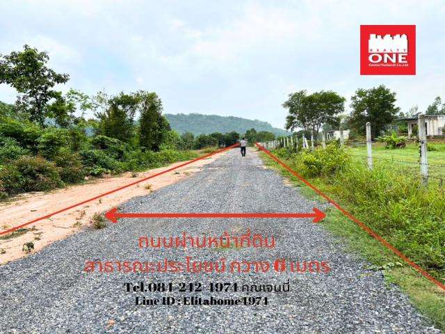 ขายที่ดินเปล่า 333.5 ตร.วา ต.เขาพระ จ.นครนายก โฉนดครุฑแดง ราคาถูกวิวเขาสวยแบบนี้ หายากในเขาพระ นครนายก