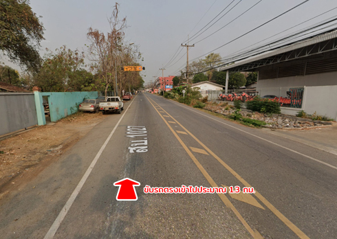 ที่ดิน ถนนพหลโยธิน หนองยาว เมืองสระบุรี
