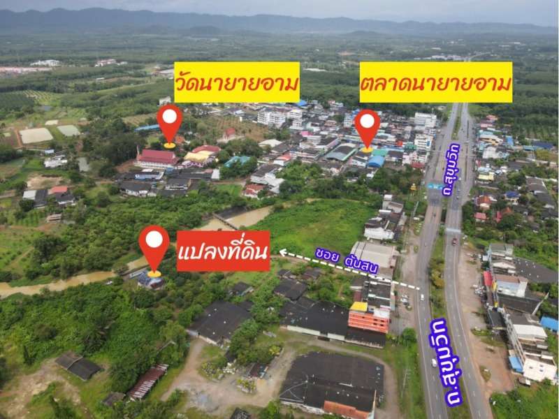 ขายที่ดินพร้อมสิ่งปลูกสร้างบ้านเดี่ยว 1 หลัง  ใกล้ถนนสุขุมวิท ใกล้ตลาดสดนายายอาม แกลง ระยอง