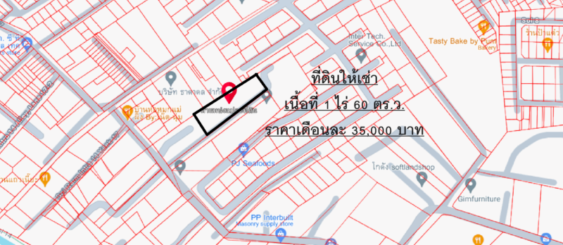 ให้เช่าที่ดินเปล่าถมแล้วในถนนมัยลาภ กรุงเทพมหานคร