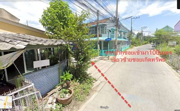 ขายทาวน์เฮ้าส์ 2ชั้น หลังมุม 36ตรว. ถ.ราษฎร์พลี อ.ชะอำ จ.เพชรบุรี เหมาะกับการพักอาศัย,เงียบสงบ Tel 089-1282675 (ราคาคุยกันได้)