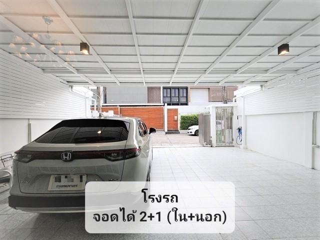 POR3277 ให้เช่า บ้าน 2 ชั้น ลาดพร้าววังหิน82  ซอย พหลโยธิน 32