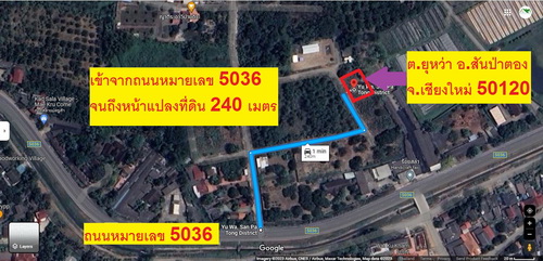 ขายที่ดินเปล่า 219 ตรว. (2 แปลงรวม) ทำเลดี ติดถนนคอนกรีต ห่างทางหลวงชนบทหมายเลข 5036 เพียง 240 เมตร หน้ากว้าง 40 เมตร ลึก 25 เมตร