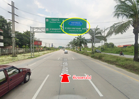 ที่ดิน ติดถนนราชพฤกษ์ บางหลวง ปทุมธานี