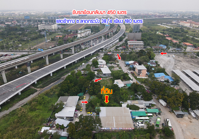 ที่ดิน ซอยลาดกระบัง 38 ถนนลาดกระบัง กรุงเทพมหานคร