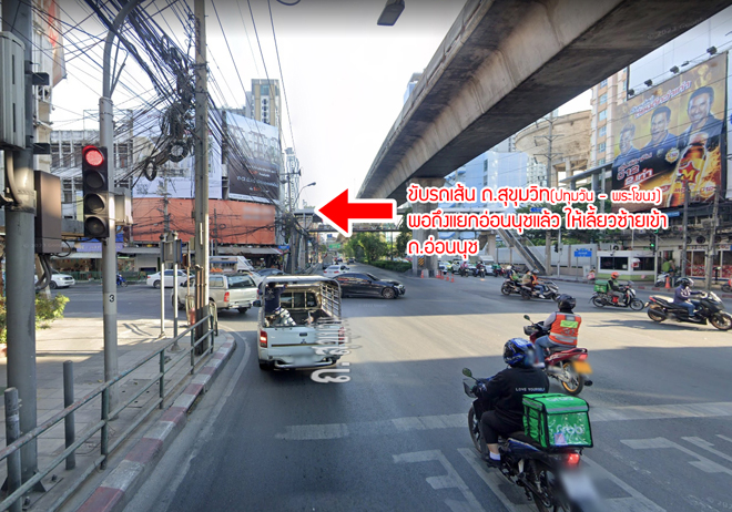 ที่ดิน ซอยลาดกระบัง 38 ถนนลาดกระบัง กรุงเทพมหานคร