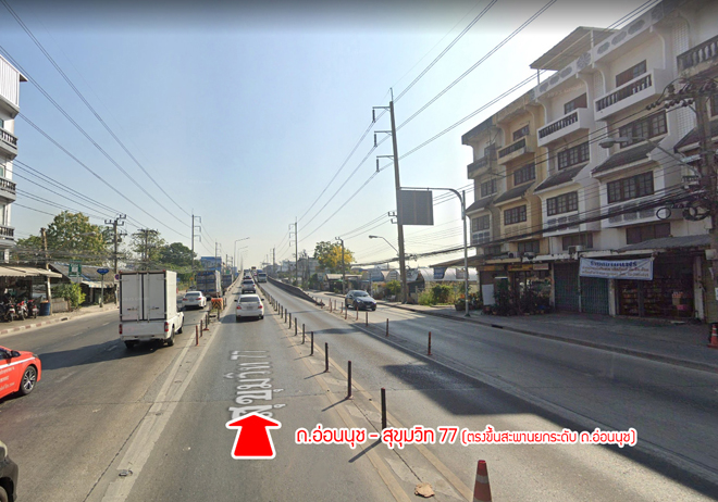 ที่ดิน ซอยลาดกระบัง 38 ถนนลาดกระบัง กรุงเทพมหานคร