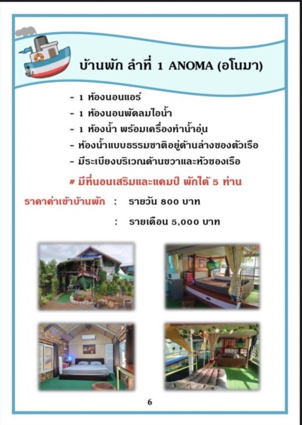 ขายบ้านพร้อมที่ดิน มีร้านค้าริมถนน สาย อบต.บ้านยาง เมืองนครปฐม สนใจโทร 099 252 3579