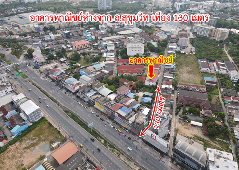 อาคารพาณิชย์ ถนนสุขุมวิท พัทยาใต้ อ.บางละมุง จ.ชลบุรี