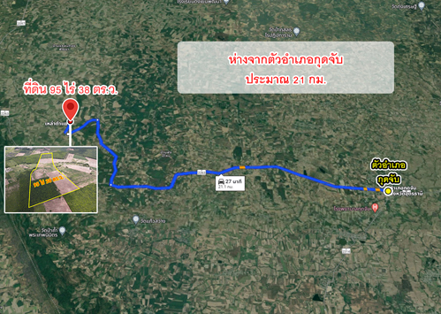 ที่ดิน ตำบลตาลเลียน อำเภอกุดจับ จังหวัดอุดรธานี