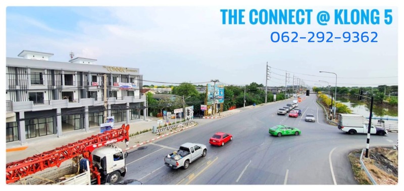 ขายอาคารพาณิชย์ TheConnect@klong5 ติดถนนคลองหลวง สี่แยกคลอง5  ถ.6 เลน 4 ชั้นครึ่งมีดาดฟ้าทำเลค้าขาย