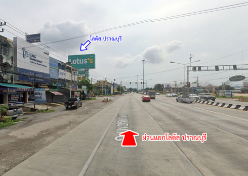 ที่ดิน หว้ากอ คลองวาฬ ประจวบคีรีขันธ์