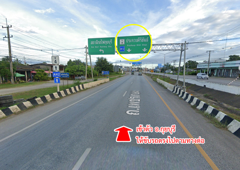 ที่ดิน หว้ากอ คลองวาฬ ประจวบคีรีขันธ์