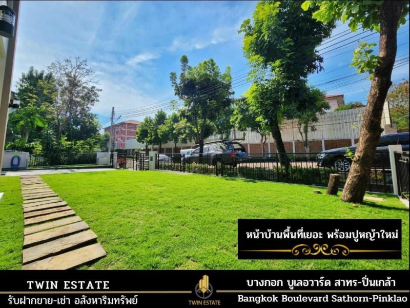 ขายบ้านเดี่ยว 2 ชั้น หมู่บ้านบางกอกบูเลอวาร์ด สาทร – ปิ่นเกล้า(Bangkok Boulevard Sathorn-Pinklao) เนื้อที่104 ตร.ว. ทำเลดี ต้นโครงการ ถนนเมน หลังริม เจ้าของบ้านรีโนเวทใหม่ทั้งหลัง มูลค่าเกือบ 2 ล้าน ใกล้ถนนราชพฤกษ์