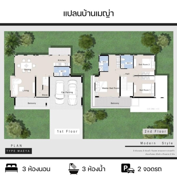 บ้านเดี่ยว ดาราสิริ จ.เลย ราคาพิเศษ 16,000/ตร.ม. พร้อมเข้าอยู่ ติดถนนใหญ่