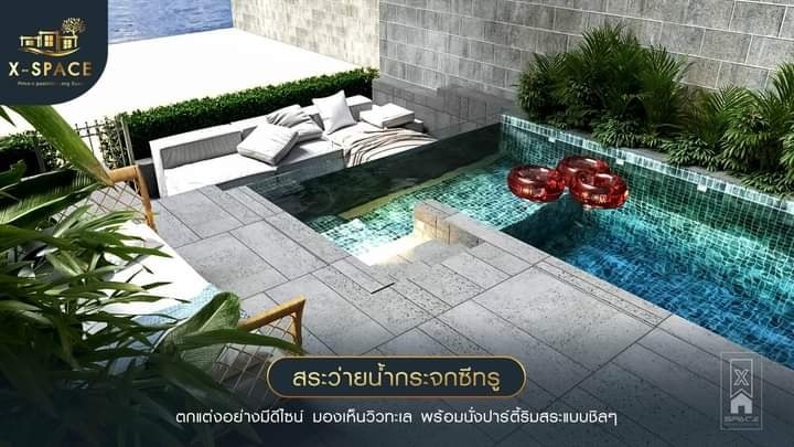 จอง-เช่าได้เลยวันนี้ โครงการ X-SPACE Private Pool villa ทำเลดี ติดทะเล ราคาพร้อมของตกแต่ง